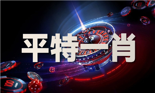 290123老牌雷锋网论坛